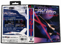 Star Cruiser
